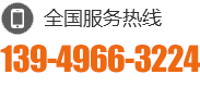 0391-7518222 15138005944
